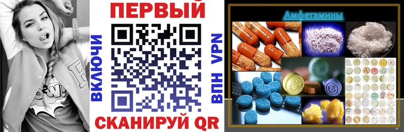 Купить где  Старый Оскол  Амфетамин Premium 