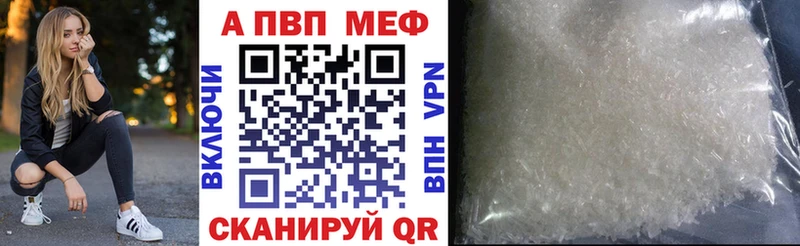 Купить  Старый Оскол  Alfa_PVP СК КРИС 