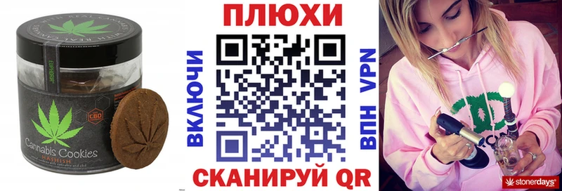 Cannafood конопля  Купить  Старый Оскол 