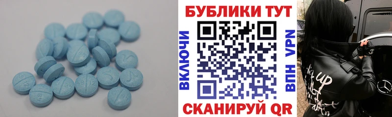 Ecstasy 300 mg  Купить  Старый Оскол 