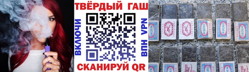 ГАШ индика сатива  Купить где  Старый Оскол 