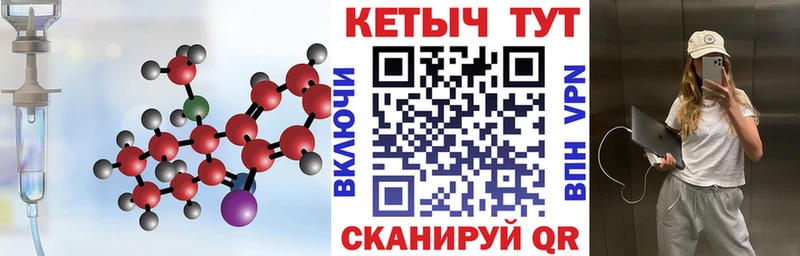 КЕТАМИН VHQ  Купить где  Старый Оскол 
