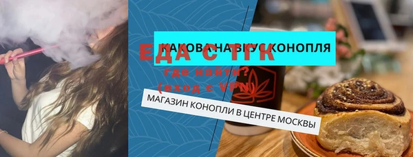 не бодяженный Каменка