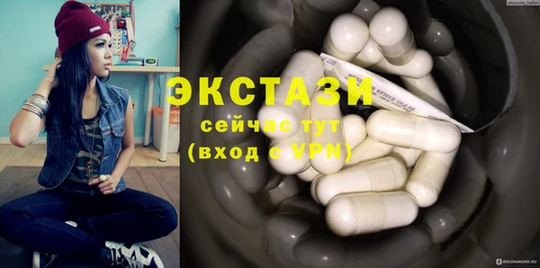 каннабис Каменногорск