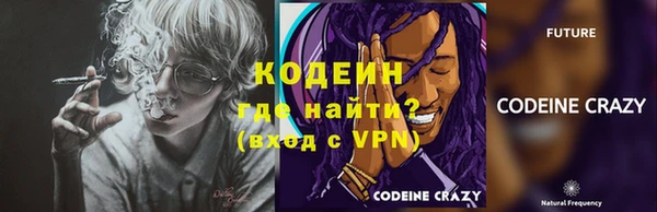 наркотики Каменск-Шахтинский