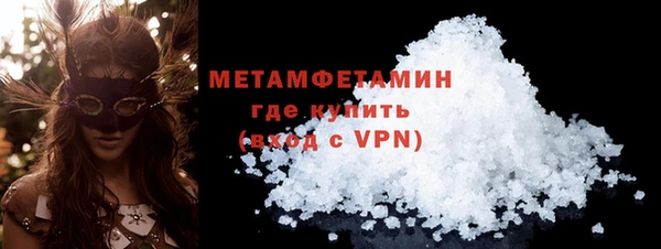 каннабис Каменногорск