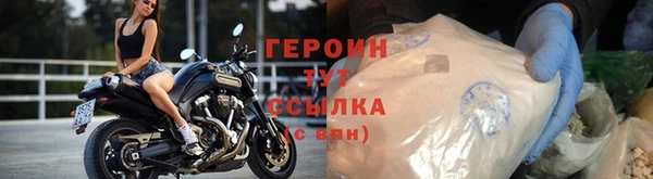 героин Карталы