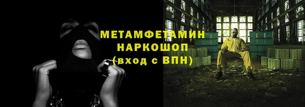 каннабис Каменногорск