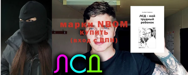 наркотики Каменск-Шахтинский