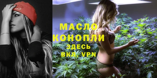каннабис Каменногорск