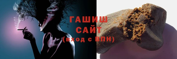каннабис Каменногорск