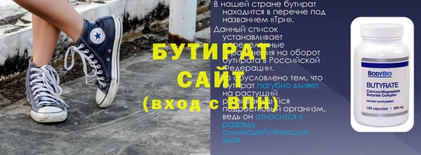 каннабис Каменногорск
