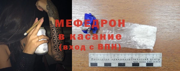 наркотики Каменск-Шахтинский
