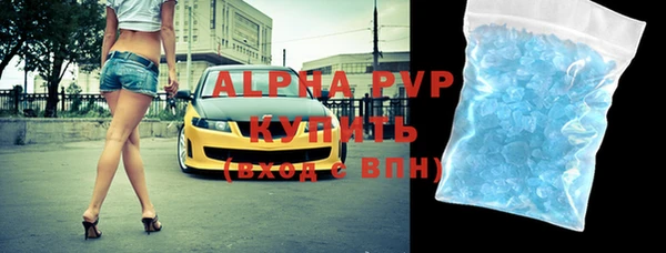 наркотики Каменск-Шахтинский