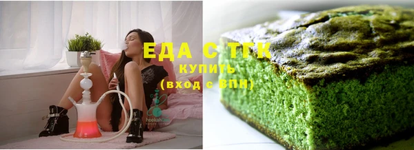каннабис Каменногорск