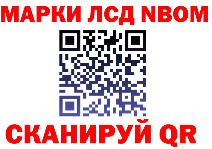 Альфа ПВП VHQ зеркало площадка KRAKEN Старый Оскол