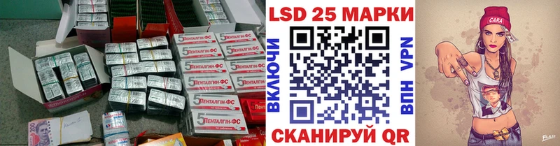 LSD-25 экстази ecstasy  Купить где  Старый Оскол 