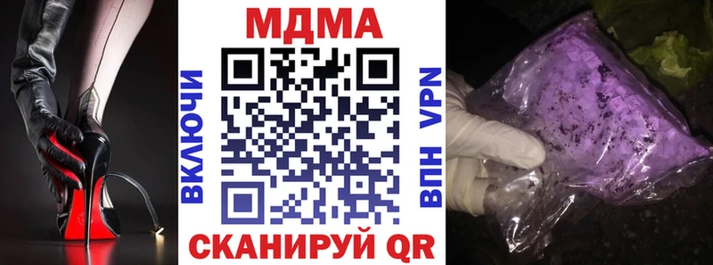 Купить закладки  Старый Оскол  МДМА молли 