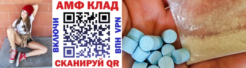 Купить закладки Старый Оскол Метамфетамин Декстрометамфетамин 99.9%