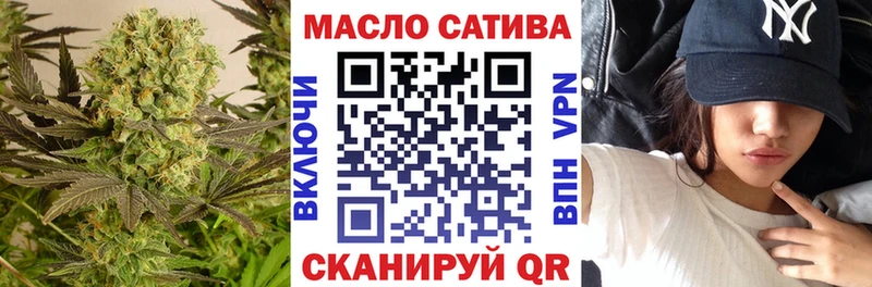 Купить где Старый Оскол ТГК концентрат