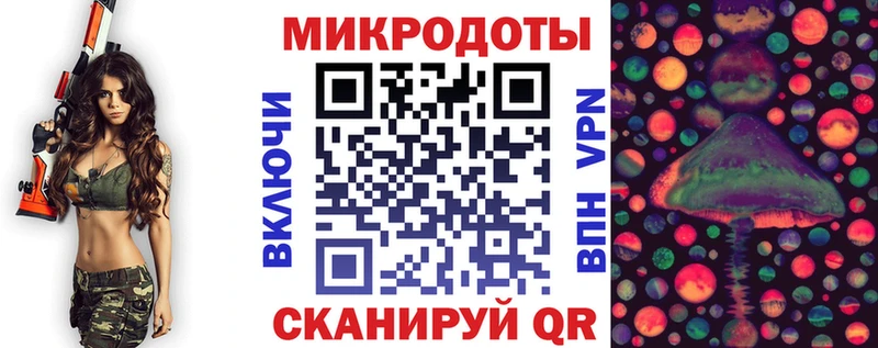 Псилоцибиновые грибы MAGIC MUSHROOMS Старый Оскол
